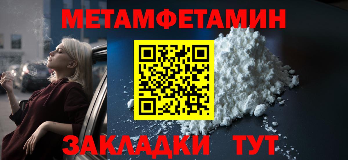 Amphetamine  Вход с VPN  Амфетамин  Гагарин  АМФ Розовый 