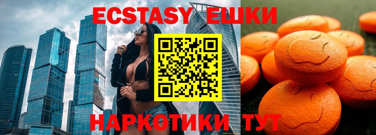 ЭКСТАЗИ бентли Гагарин