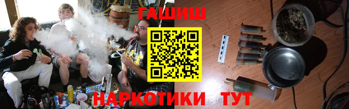 ГАШИШ Изолятор  Вход с VPN  ГАШ индика сатива  Гагарин 