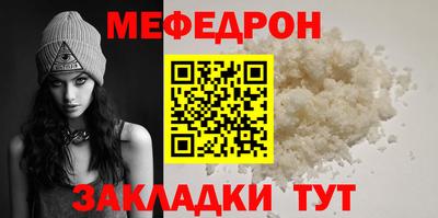 эйфоретик Лесосибирск