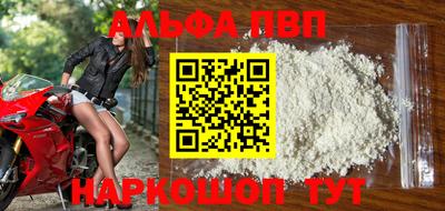 эйфоретик Лесосибирск