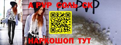 эйфоретик Лесосибирск