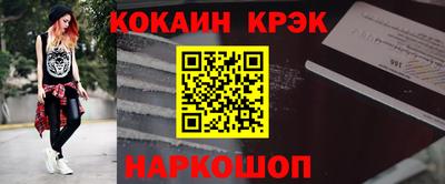 эйфоретик Лесосибирск