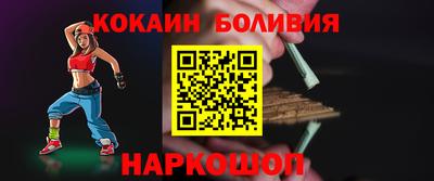 бошки Ликино-Дулёво