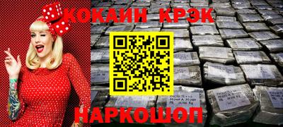 бошки Ликино-Дулёво