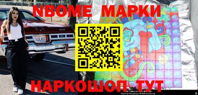 кокаин Ливны