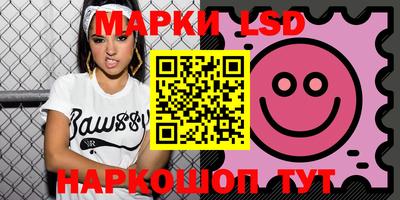 эйфоретик Лесосибирск