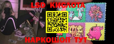 эйфоретик Лесосибирск