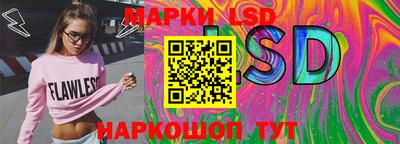 кокаин Ливны