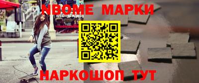 бошки Ликино-Дулёво