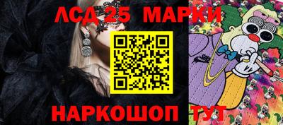 бошки Ликино-Дулёво