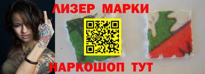 кокаин Ливны