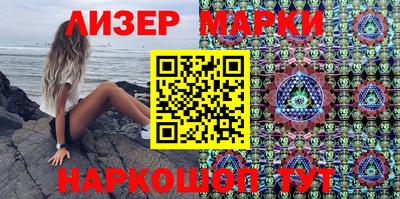 эйфоретик Лесосибирск