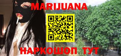 кокаин Ливны