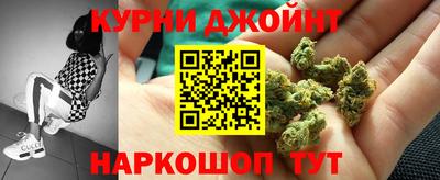 кокаин Ливны