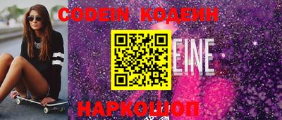кокаин Ливны