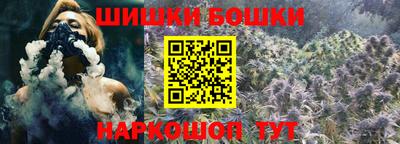 бошки Ликино-Дулёво