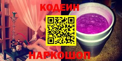 кокаин Ливны