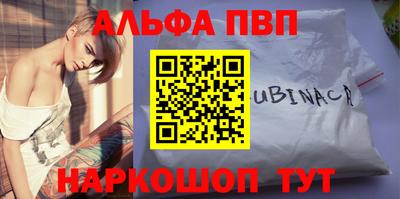 эйфоретик Лесосибирск