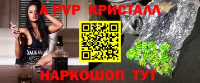 кокаин Ливны