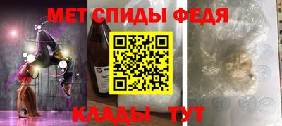 эйфоретик Лесосибирск