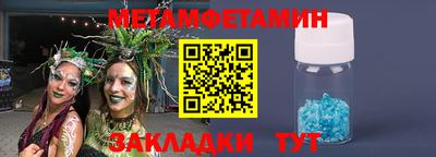 эйфоретик Лесосибирск