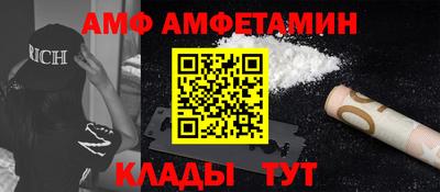 кокаин Ливны