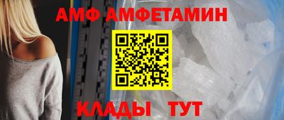 кокаин Ливны