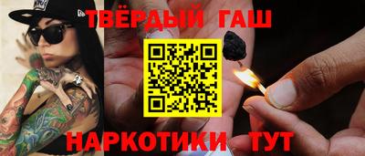 кокаин Ливны