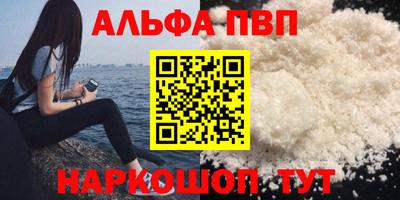 кокаин Ливны