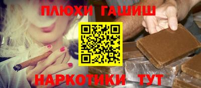 эйфоретик Лесосибирск