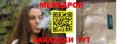 кокаин Ливны
