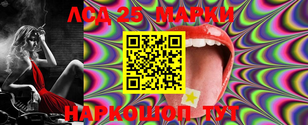 ЛСД экстази кислота Гагарин