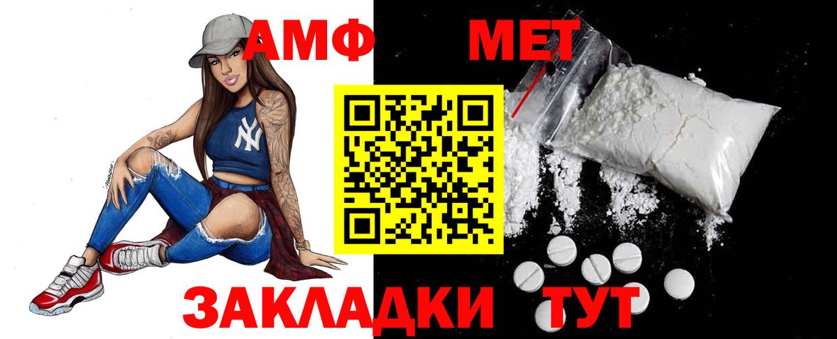 Метамфетамин пудра  Вход с VPN  Метамфетамин пудра  Гагарин 