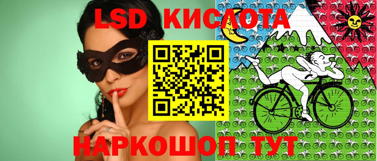 хочу   Вход с VPN  Гагарин  Марки 25I-NBOMe  Марки N-bome 1500мкг  Марки N-bome 1500мкг 