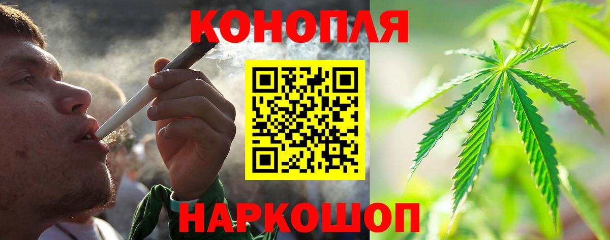 Конопля сатива  Шишки марихуана конопля  Гагарин  Вход с VPN  МАРИХУАНА SATIVA & INDICA 